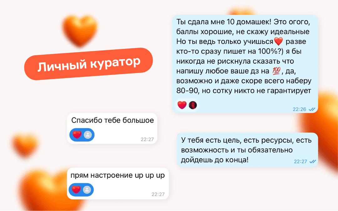 Дежурный куратор