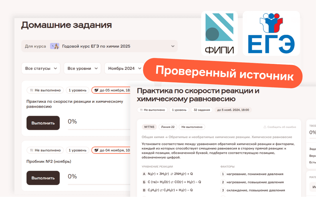Много практики!
