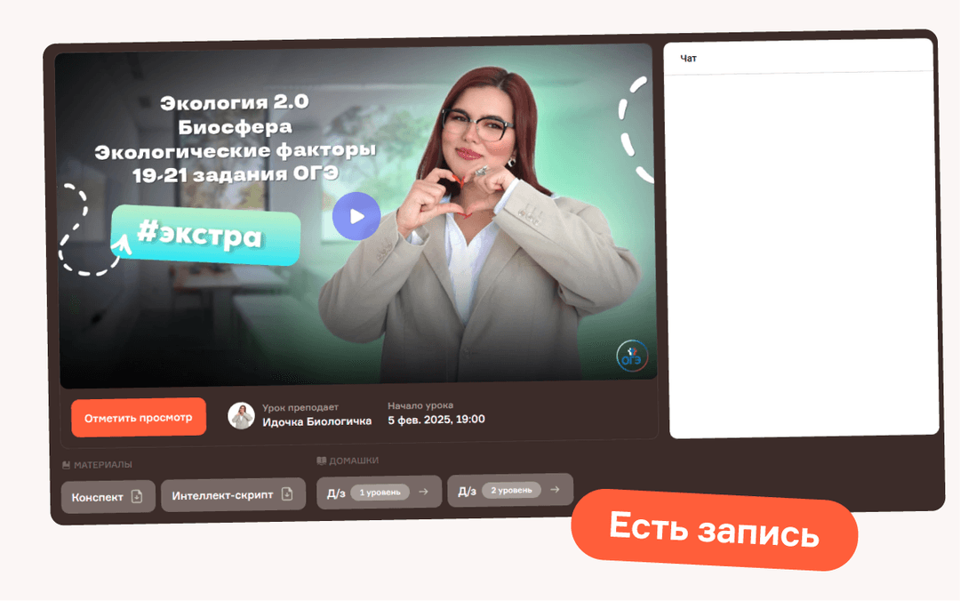 Онлайн-вебинары