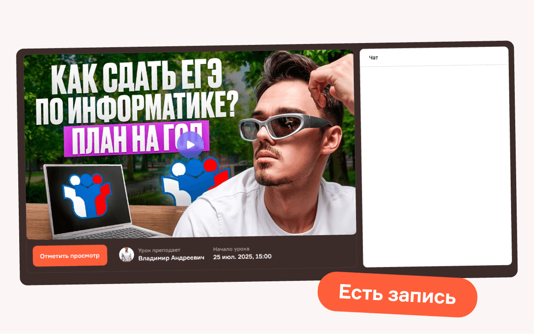 Онлайн-вебинары