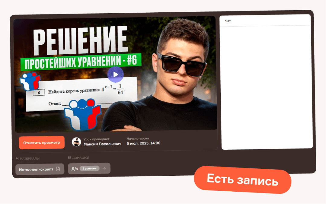 Онлайн-вебинары