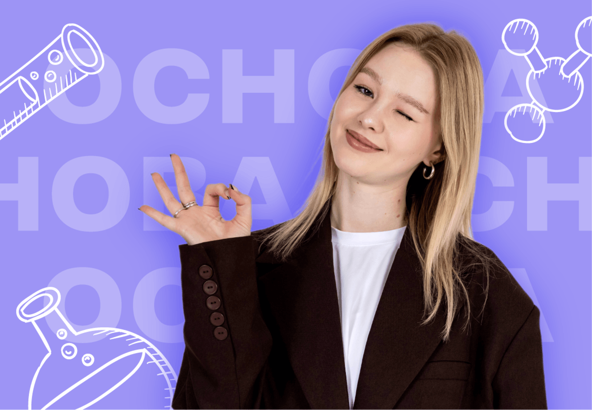 Годовой курс ЕГЭ по химии 2026 с Юлией Вюрц