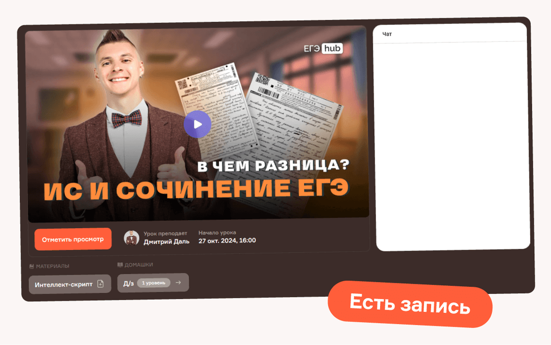 Онлайн-вебинары